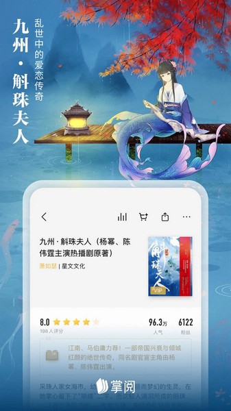 ireaderplus免费版图4