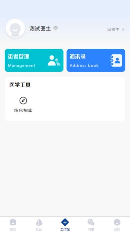 与瑞有约通用版图2