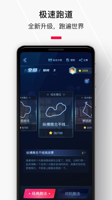 IMIN由我原版图3