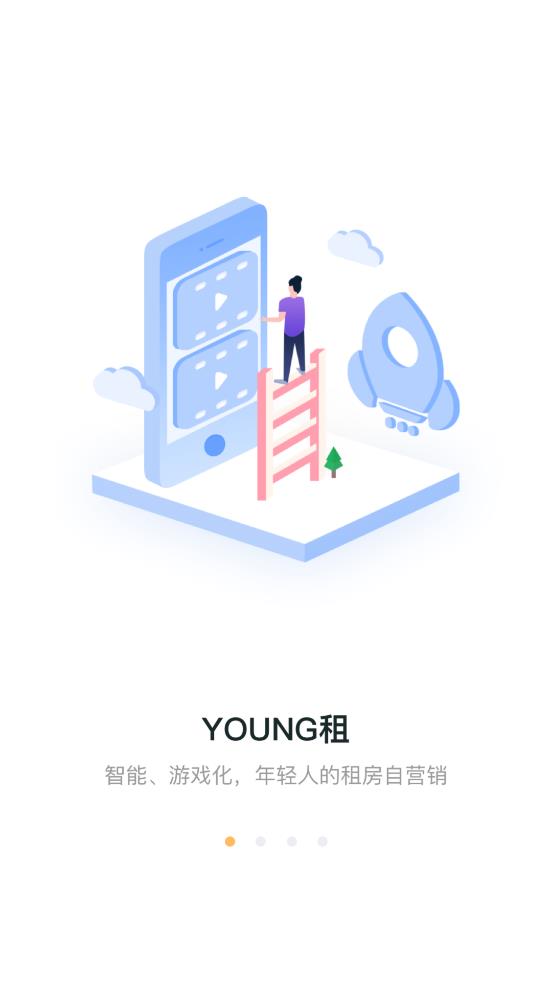 房总管最新版图1