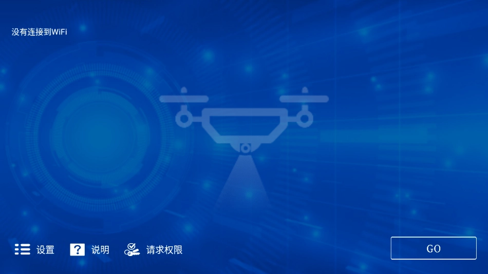 HFGPS安卓免费版图2