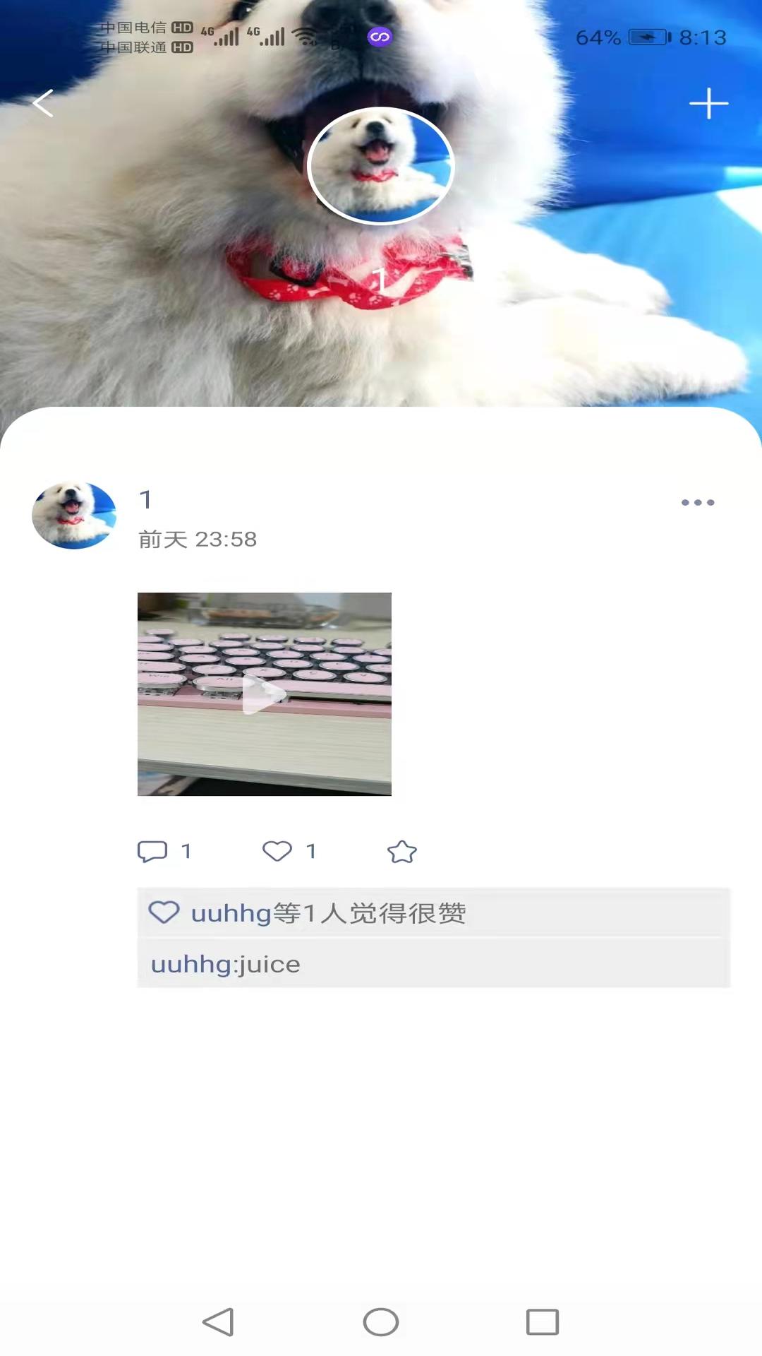 鸿信最新免费版图4