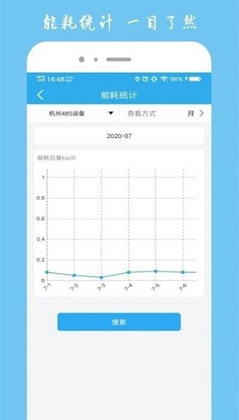 宏秀智维安卓版图2