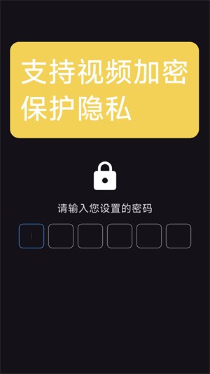 快翼视频安卓版图2