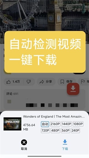 快翼视频安卓版图3