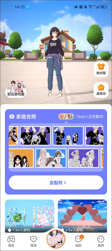 233小通用版图2