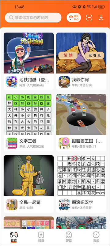 233小通用版图4