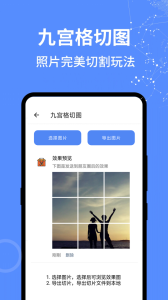 全能工具箱手机最新版图3