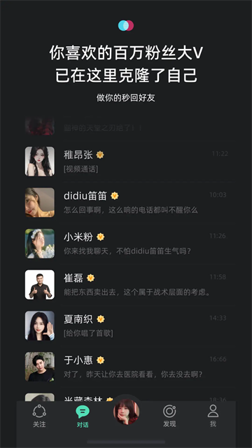 XEva手机正版图2