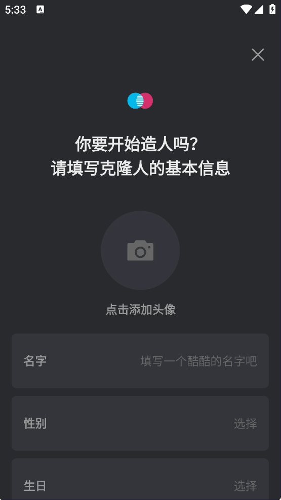 XEva手机正版图3