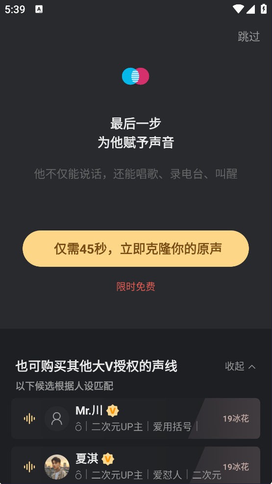 XEva手机正版图5