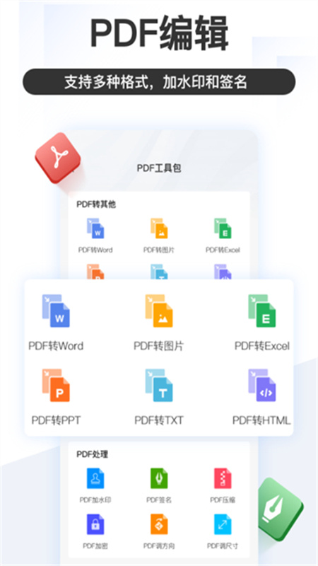 掌上识别王手机版图1