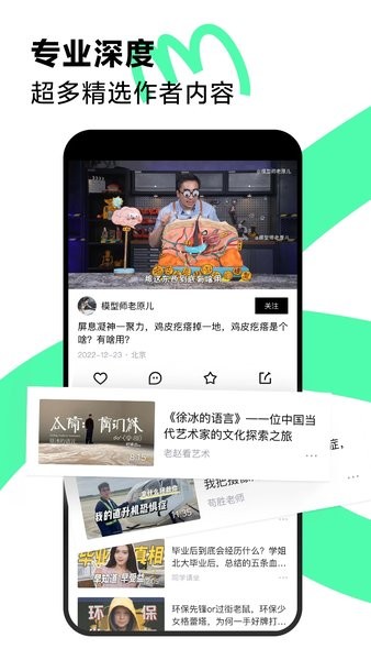 青桃手机最新版图4