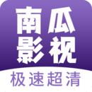 南瓜影视大全本安卓官方版