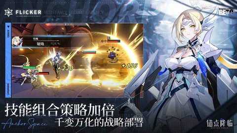 锚点降临免费版图3