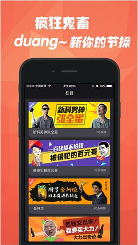 石榴视频手机免费版图2