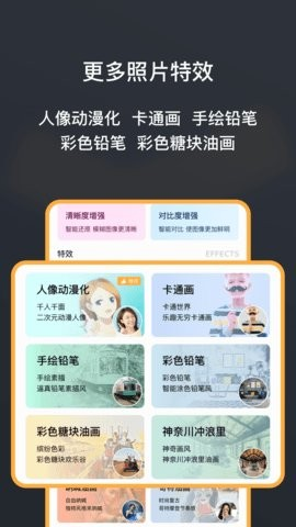 黑白照片修复大师OTO图4
