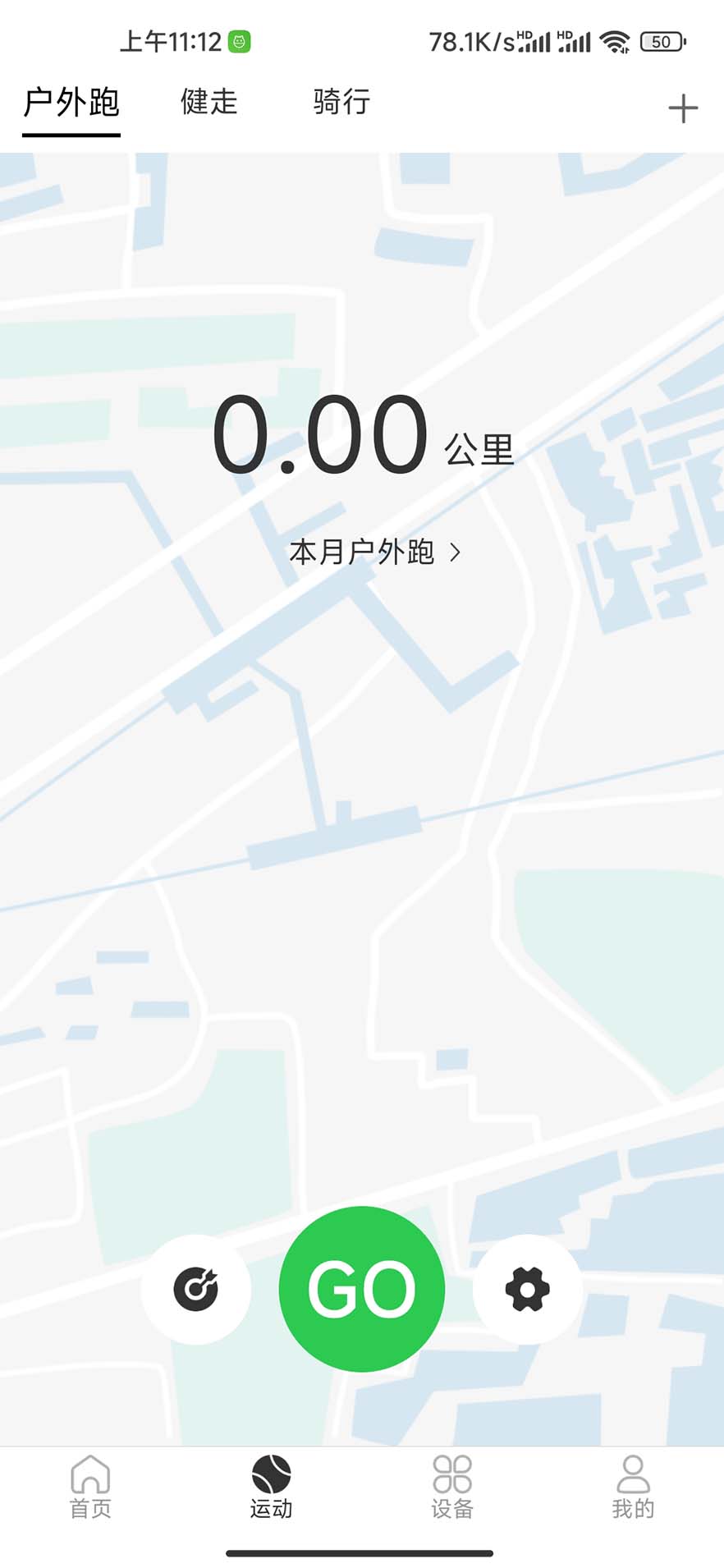 GloryMe图3