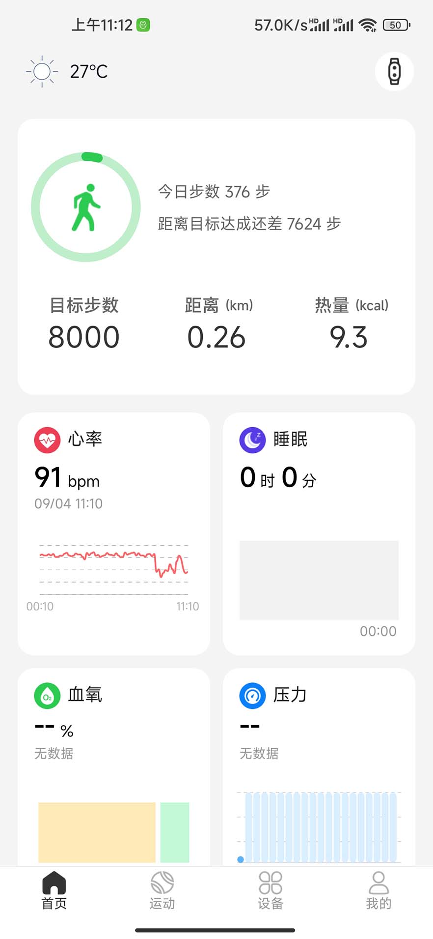 GloryMe图2