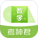 高中数学最新版