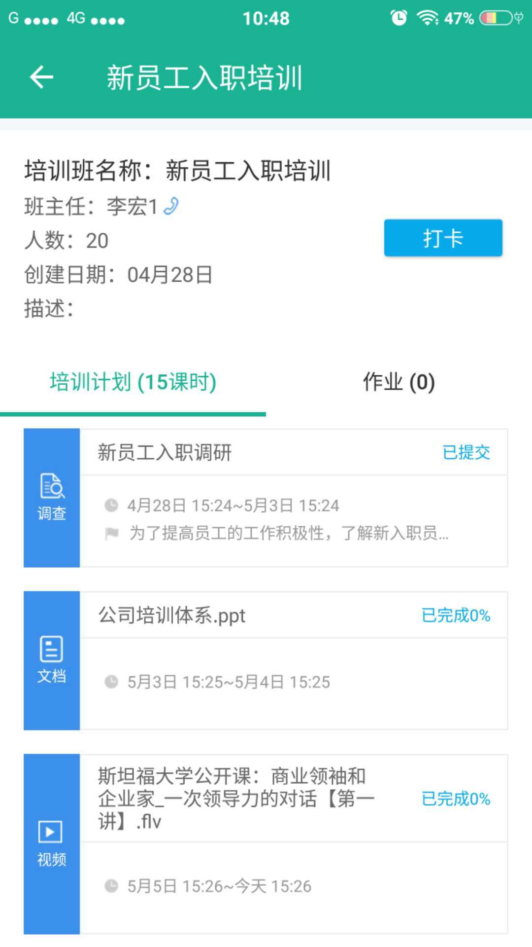 e企学图3