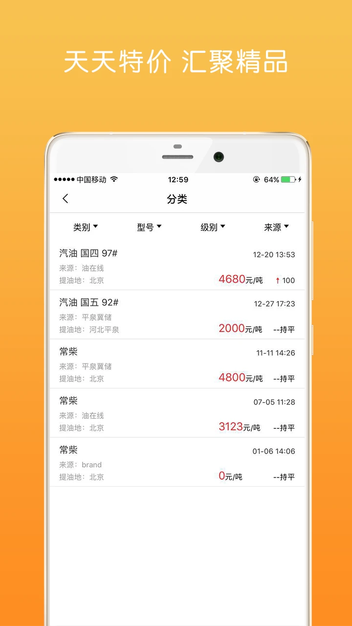 油战线图1