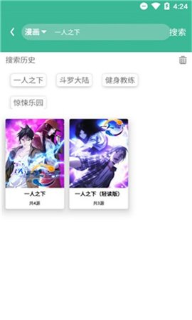 云上阅读本原版图3