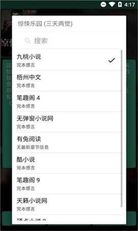 云上阅读本原版图1