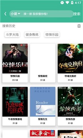 云上阅读本原版图2