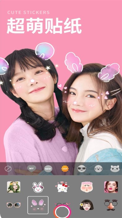 甜美可爱相机最新免费版图3