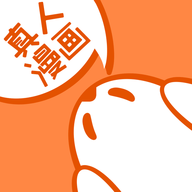 成品漫画正版