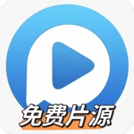 片源手机正版