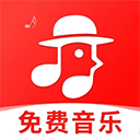 畅听音乐官方正版