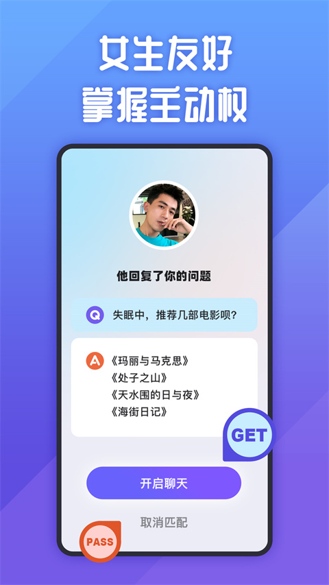 她说直装版图2