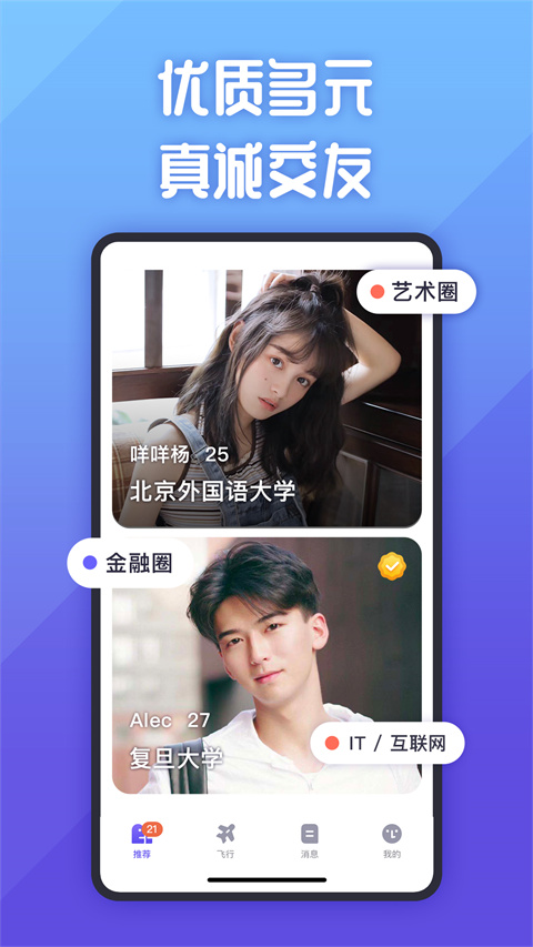 她说直装版图1