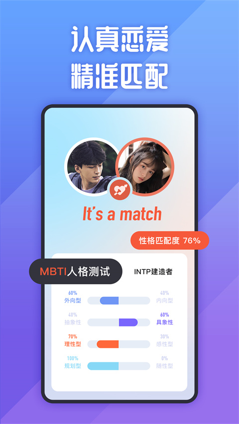 她说直装版图3