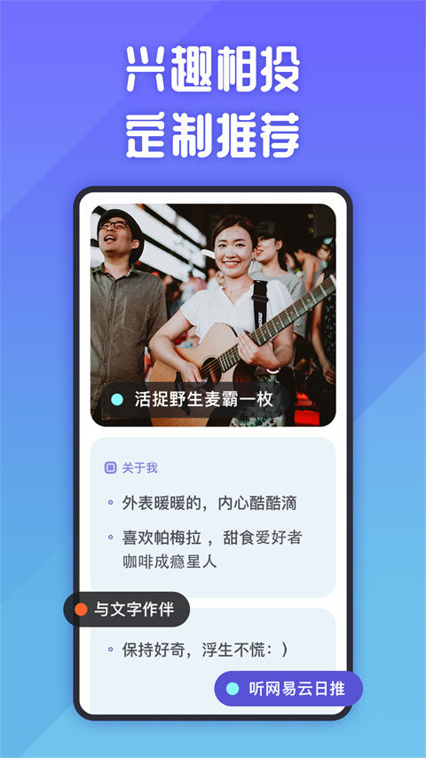 她说直装版图5