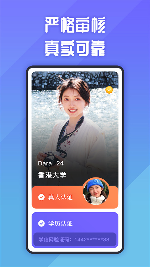 她说直装版图4