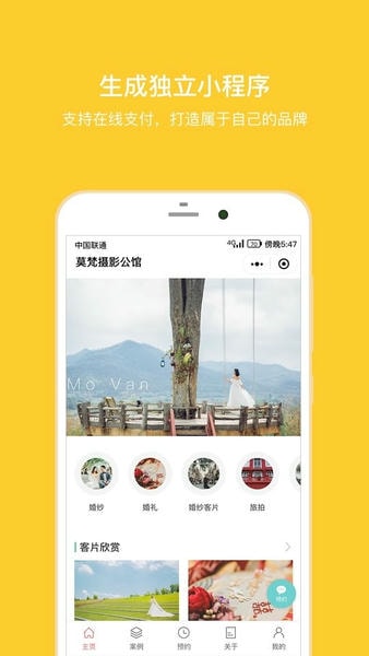 拾光盒子原版图4
