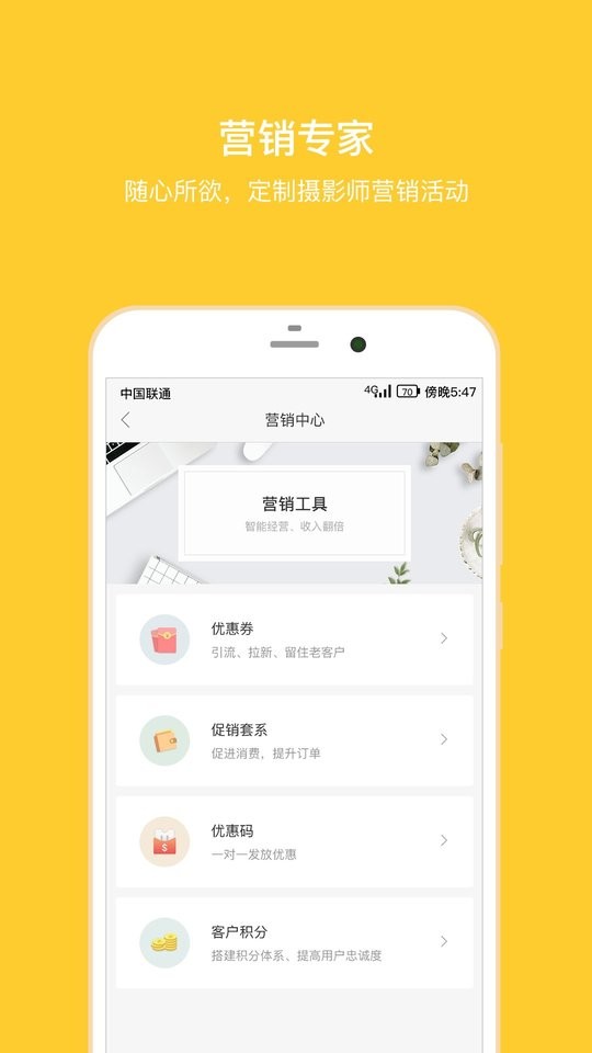 拾光盒子原版图2