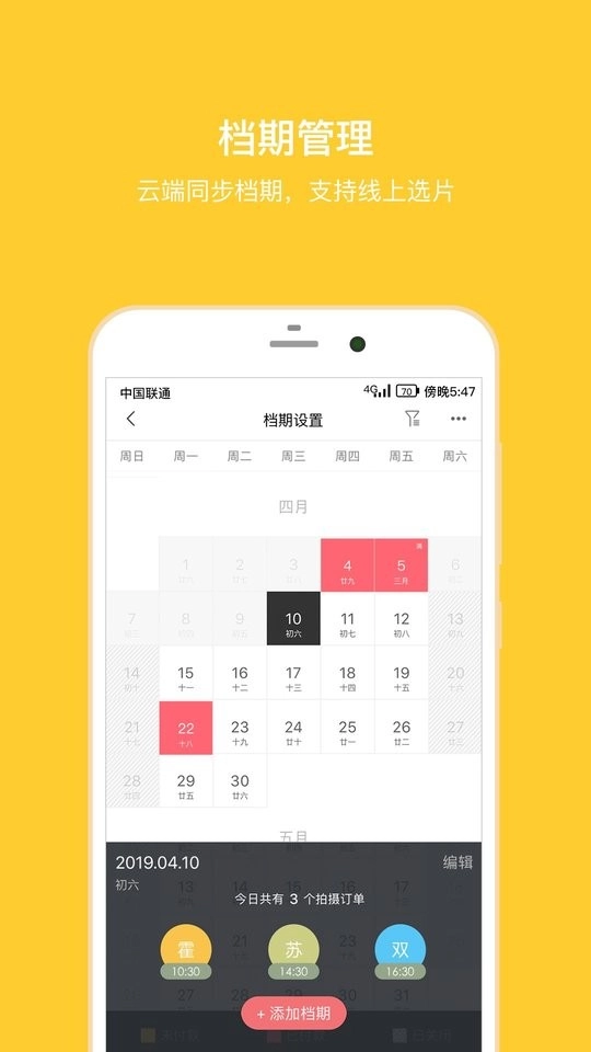 拾光盒子原版图1