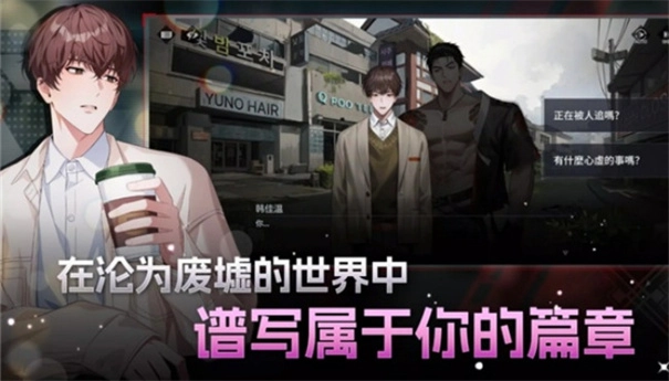 零始之门游戏最新版图3