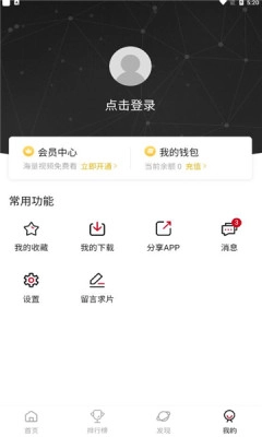 蓝光影院通用版图1