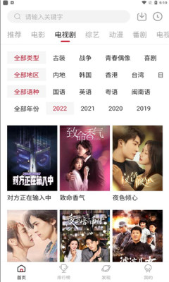 蓝光影院通用版图3