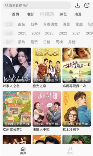 像素影视图1
