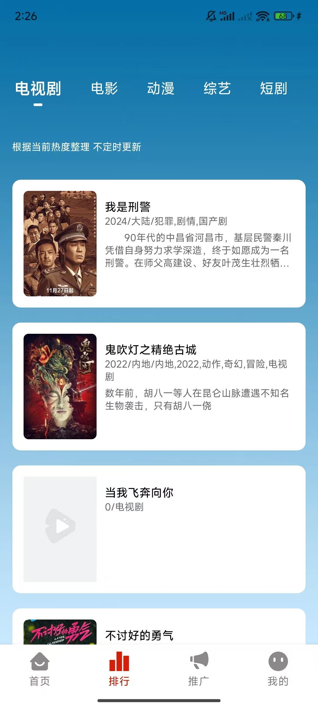 星光影视图1
