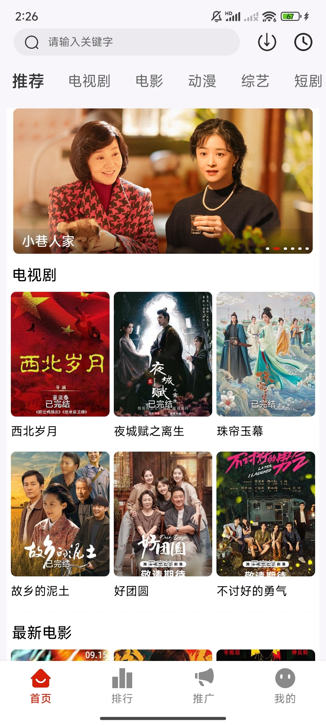 星光影视图3