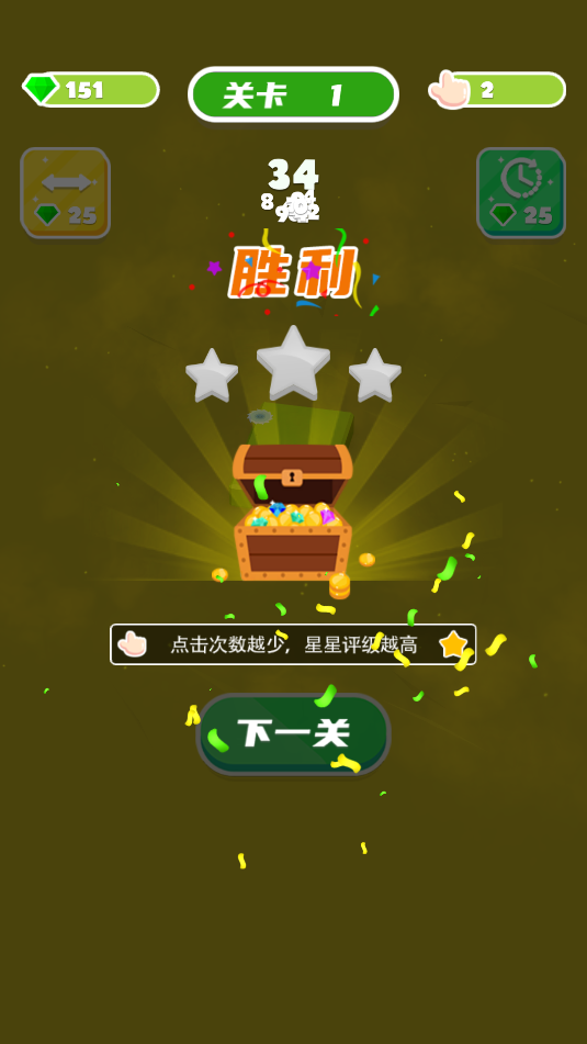 我是割草王图2
