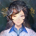 少女的伪证手机版