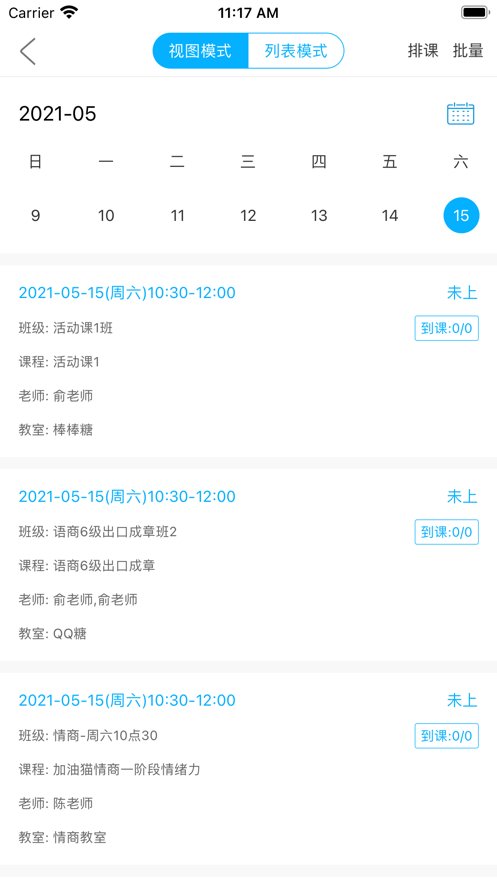 希希助培通用版图3